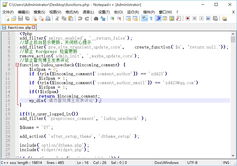 图片[1]-Notepad++ 7.5.6.0 优化增强版-6116资源网