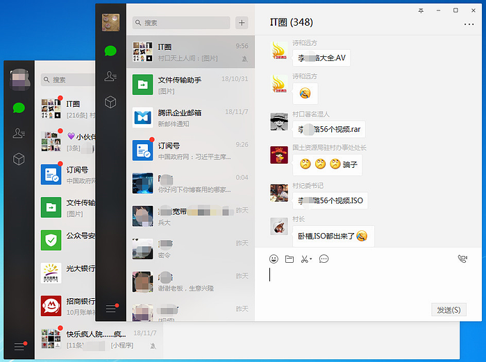 图片[1]-微信 v4.1.4.12 多开防撤回绿色版-6116资源网