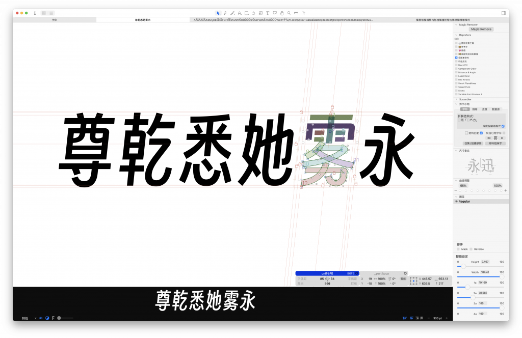 图片[2]-免费商用字体「得意黑」-6116资源网