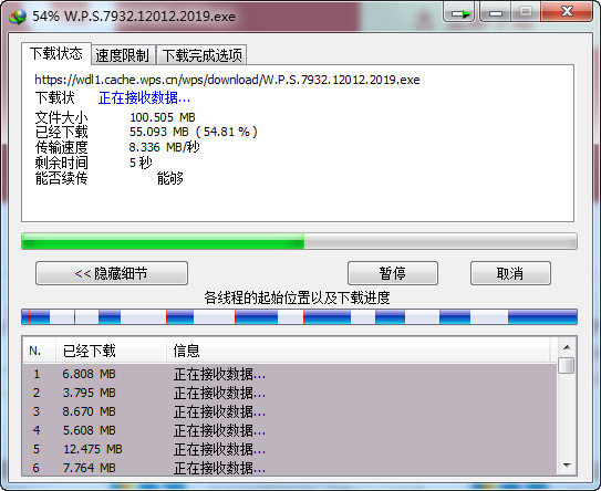 图片[1]-IDM v6.42.52  绿色便携版-6116资源网