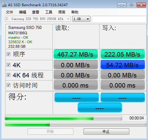 图片[1]-AS SSD Benchmark v2.0.7321 中文绿色版（固态硬盘检测工具）-6116资源网
