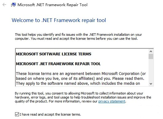 图片[1]-.NET框架修复工具-6116资源网