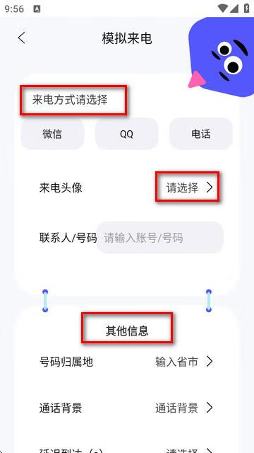 图片[3]-社恐成长v1.0 会员版(Android)-6116资源网