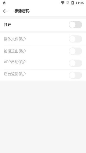 图片[9]-后台相机 v3.6.4-取证偷拍工具(Android)-6116资源网
