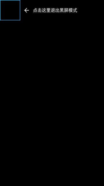 图片[5]-后台相机 v3.6.4-取证偷拍工具(Android)-6116资源网