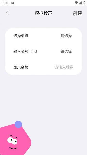 图片[7]-社恐成长v1.0 会员版(Android)-6116资源网