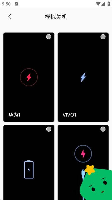 图片[6]-社恐成长v1.0 会员版(Android)-6116资源网