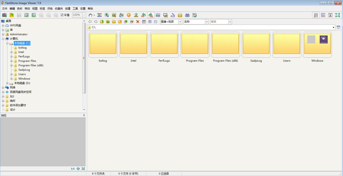 图片[1]-看图软件 FastStone Image Viewer 7.9 绿色版-6116资源网
