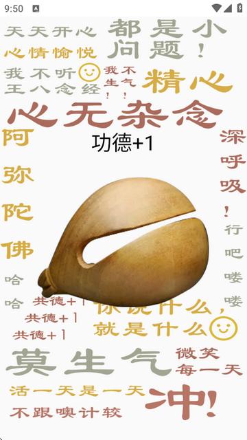 图片[5]-社恐成长v1.0 会员版(Android)-6116资源网