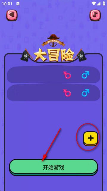 图片[11]-社恐成长v1.0 会员版(Android)-6116资源网