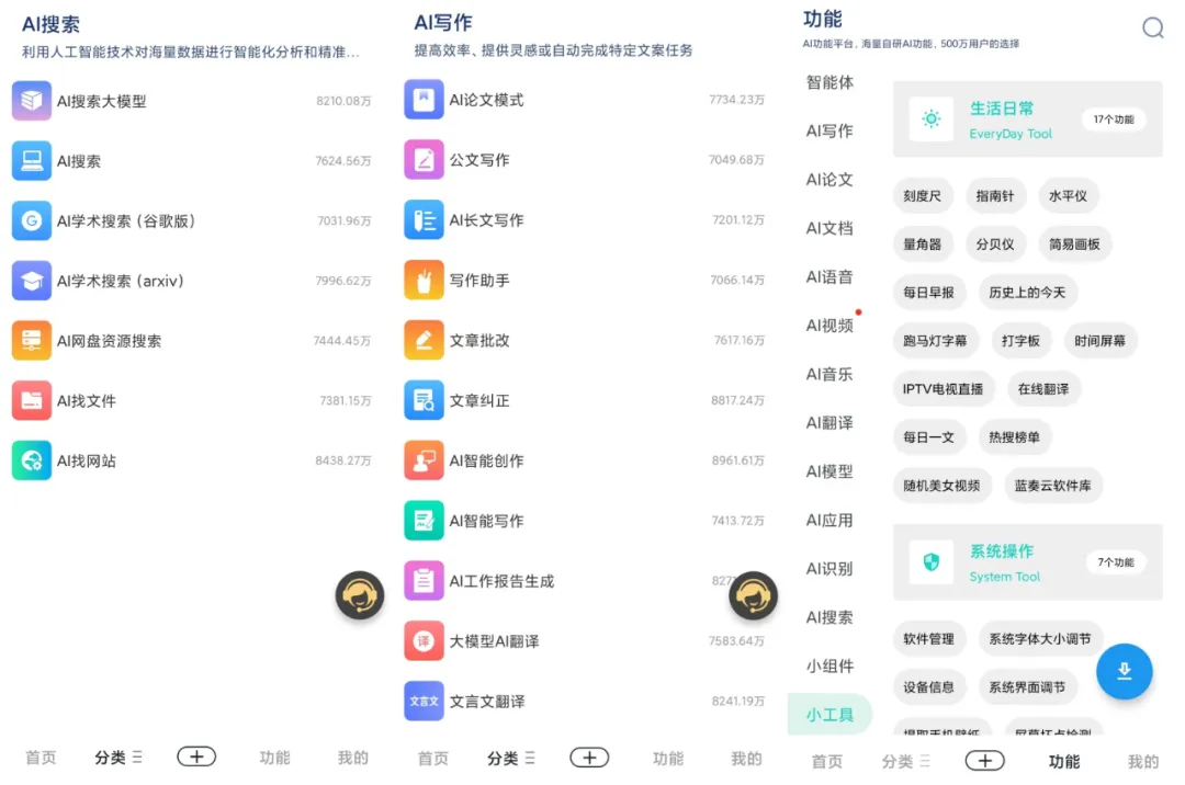图片[5]-边界ai 的DeepSeek R1满血版-专线版本-6116资源网