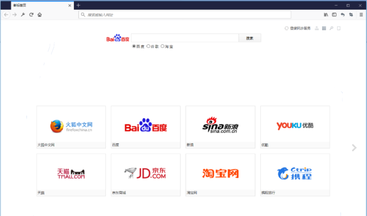 图片[1]-火狐浏览器 Mozilla Firefox  v145.0.0 tete009绿色版 （Iceweasel便携版）-6116资源网