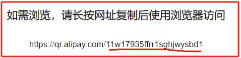 图片[3]-自动跳转支付宝 APP 领取红包网页源码-6116资源网