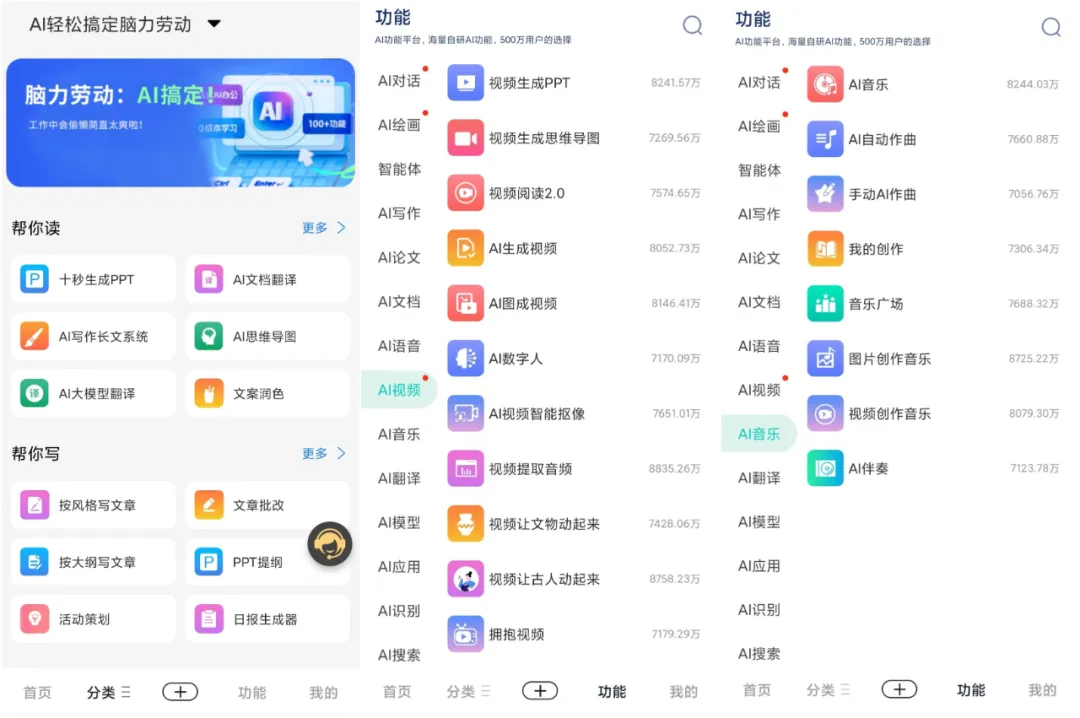 图片[4]-边界ai 的DeepSeek R1满血版-专线版本-6116资源网