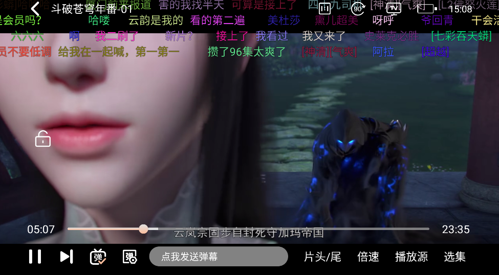 图片[2]-柚子影视 v1.0.1 去广告纯净版（Android）-6116资源网