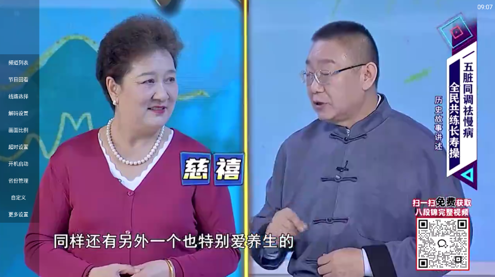 图片[1]-云帆直播 v1.0.0-电视直播软件（Android）-6116资源网