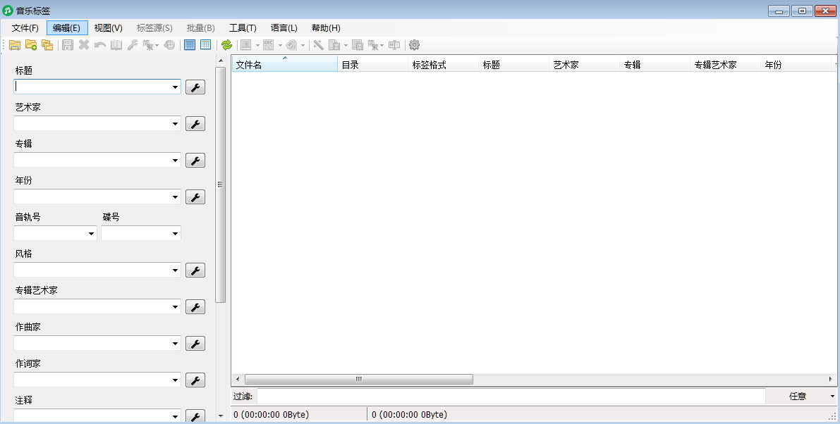 图片[1]-MusicTag v1.0.9.0 绿色便携汉化版（音乐标签编辑器）-6116资源网