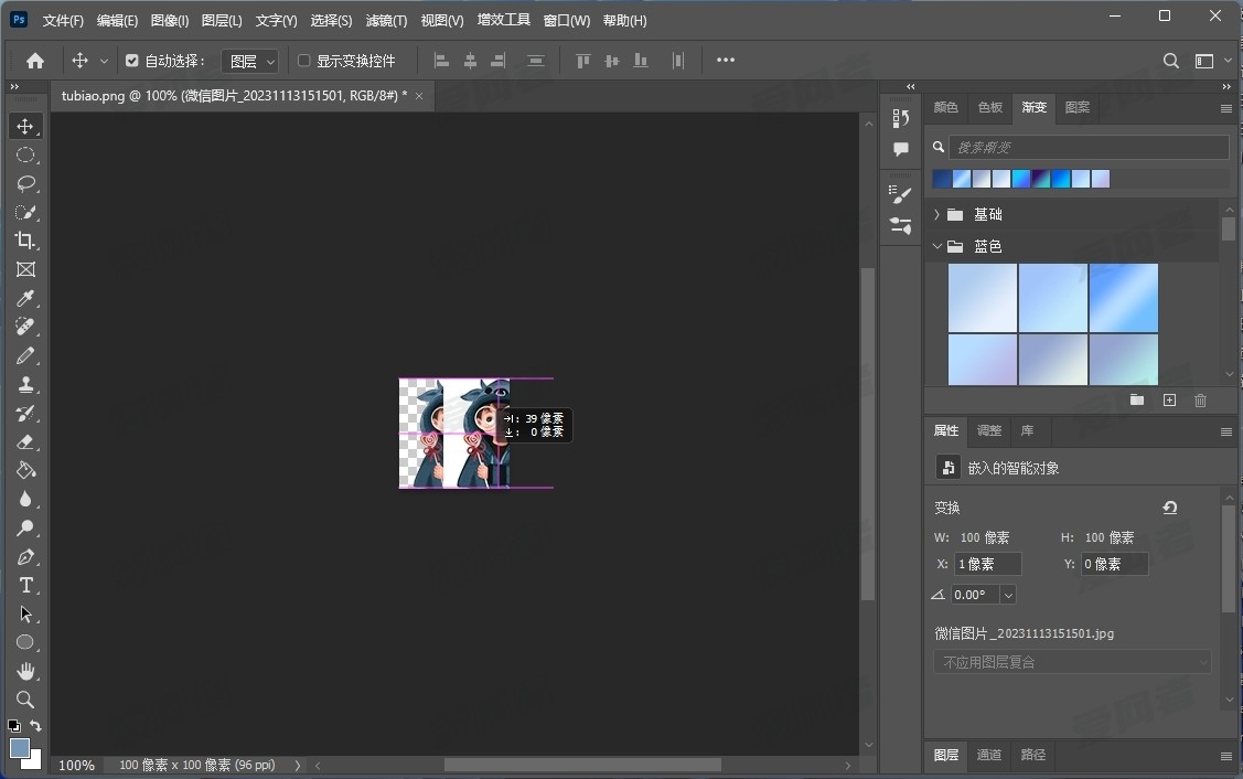 图片[1]-Photoshop 2025 v26.10.0.7 精简版-6116资源网
