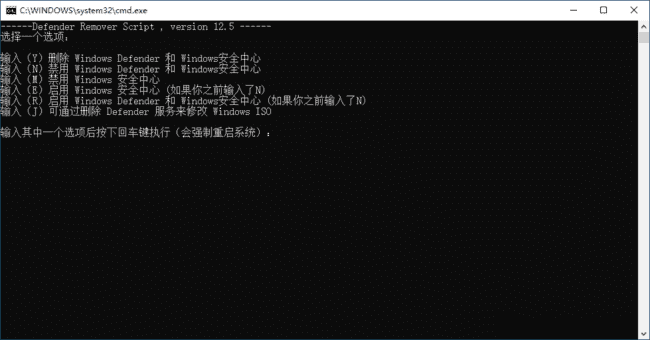 图片[1]-DefenderRemover v12.8.2 汉化绿色版 – 删除禁用Windows安全中心-6116资源网
