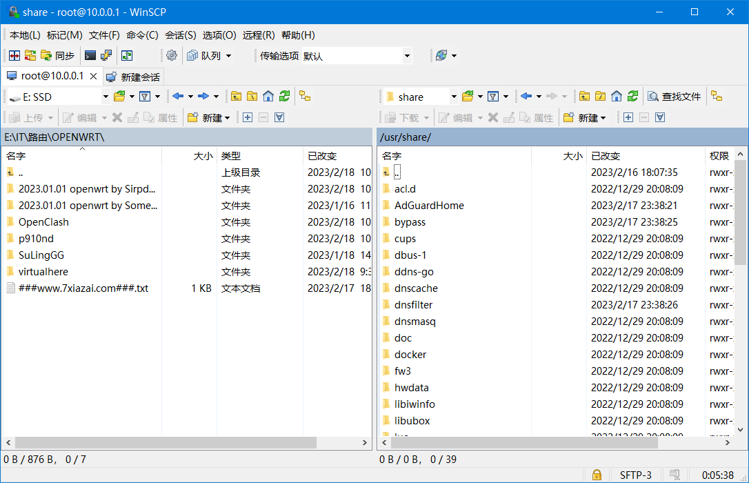 图片[1]-WinSCP v6.5.2 绿色中文版（SSH文件传输）-6116资源网