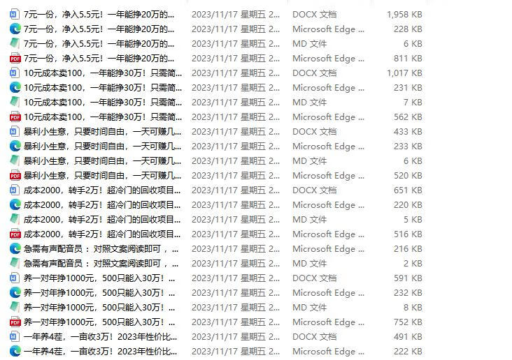 图片[3]-微信公众号批量下载工具 v3.8-6116资源网