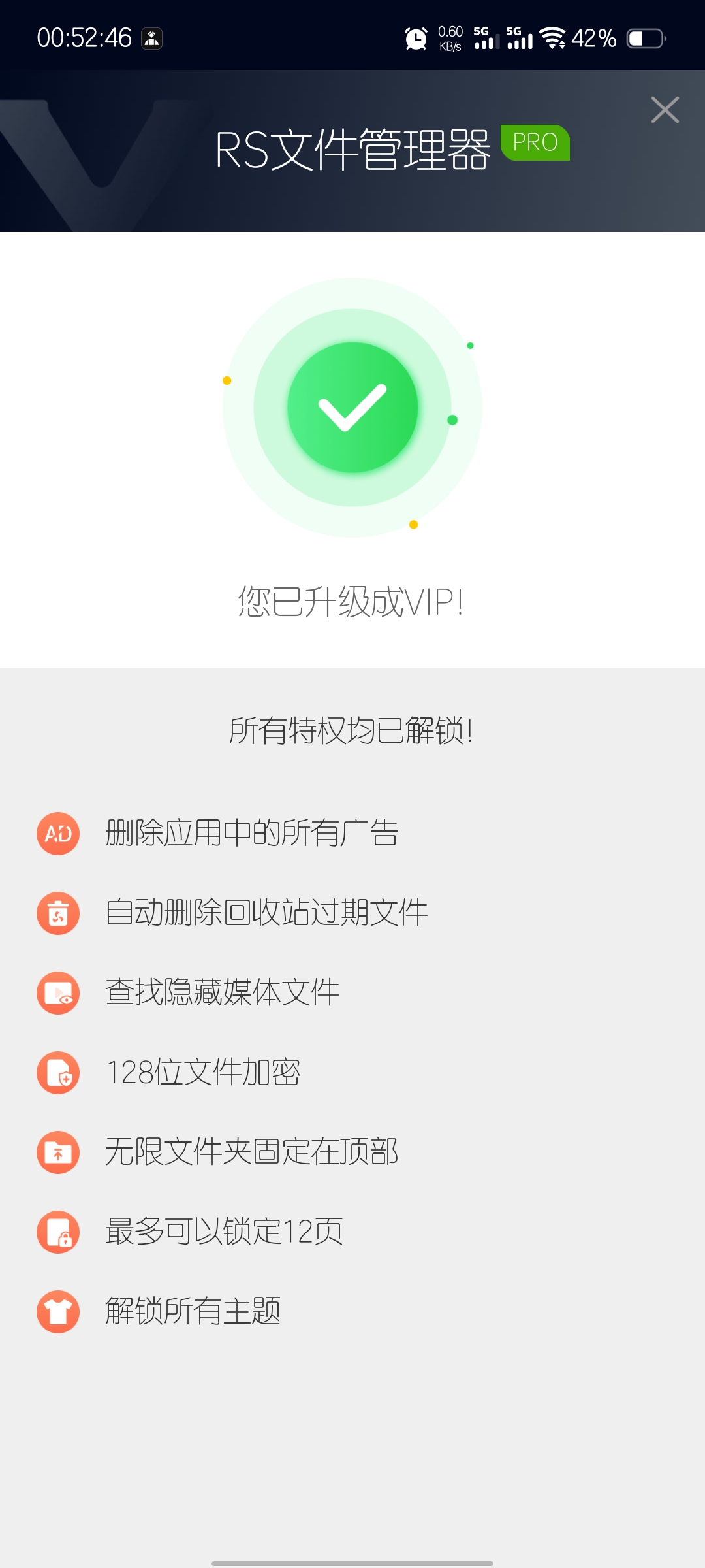 图片[4]-RS文件管理器 v2.2.4 解锁专业版（Android）-6116资源网