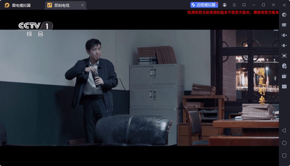 图片[1]-即刻电视 v6.0.1-海量央视频道+卫视频道（Android）-6116资源网