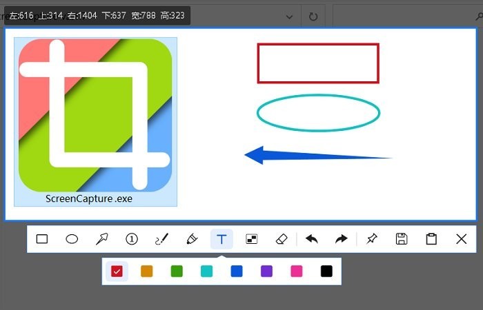 图片[1]-ScreenCapture v2.2.19单文件版-免费开源跨屏截图工具-6116资源网