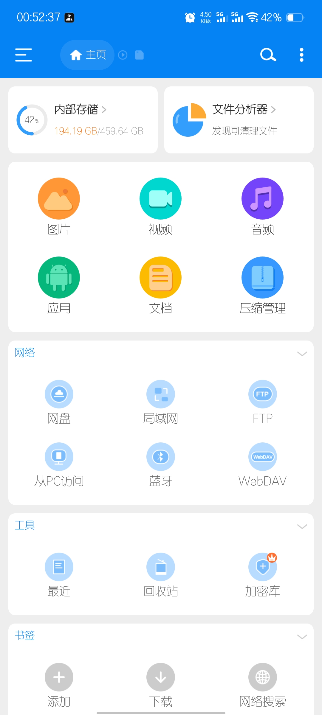 图片[1]-RS文件管理器 v2.2.4 解锁专业版（Android）-6116资源网