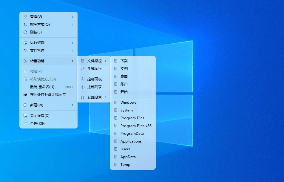 图片[1]-Nilesoft Shell v1.9.18-Win11 右键菜单增强神器-6116资源网