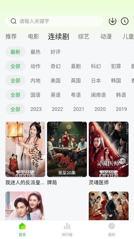 图片[1]-小柠檬影视 v1.2.9 去广告版（Android）-6116资源网