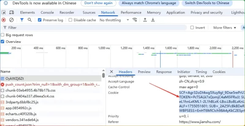 图片[2]-微博无水印下载工具-免费高清图片保存方案-6116资源网
