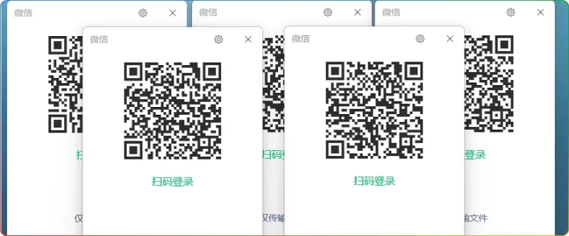 图片[1]-BetterWX-Mutex v1.0 （微信解除限制无限多开工具）-6116资源网