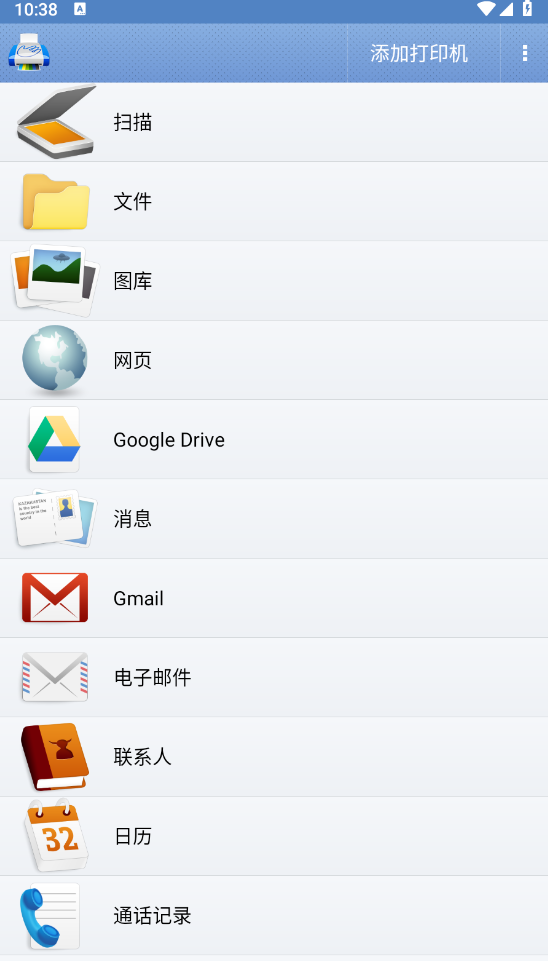 图片[1]-PrintHand Premium v14.3.0 直装已付费版-随行打印机（Android）-6116资源网