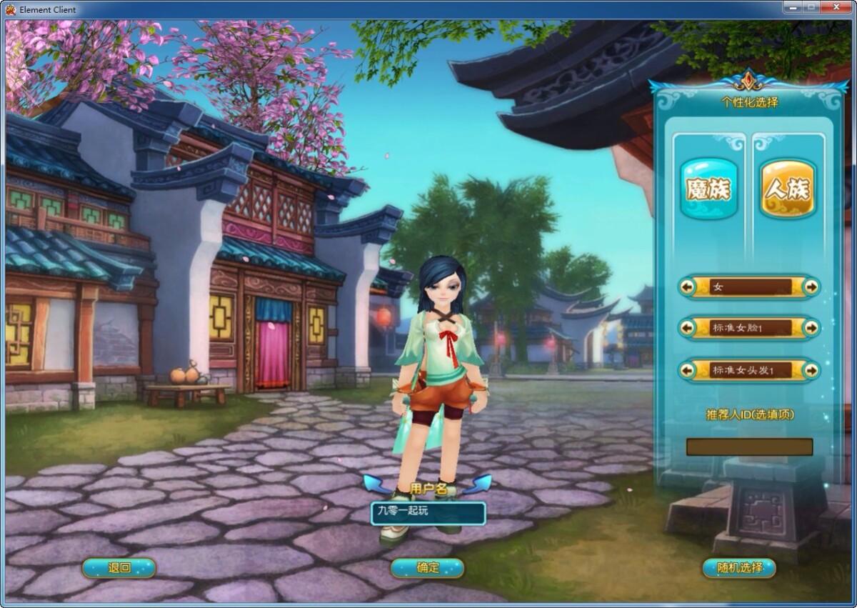 图片[3]-武林外传之桃花奇缘588超变版-一键端+Linux手工服务端+网页注册+GM工具+教程-6116资源网