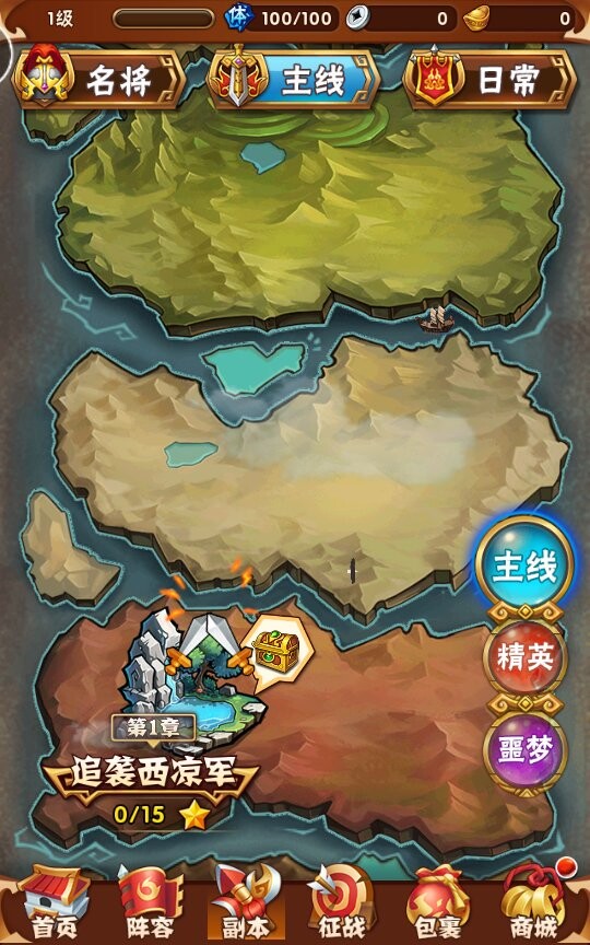 图片[2]-少年三国志玄金版-一键端+Linux本地学习手工端+一键搭建脚本+GM后台-6116资源网