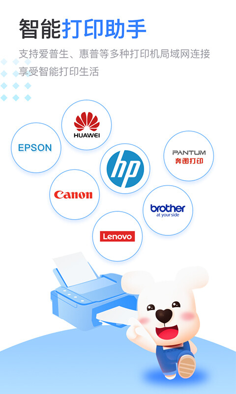 图片[1]-小白学习打印 v4.27.0 VIP版（Android）-6116资源网