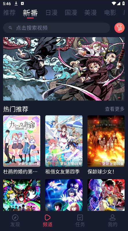 图片[1]-当鸟动漫 v1.5.6.2 去广告版（Android ）-6116资源网