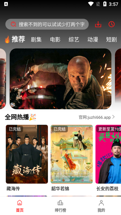 图片[1]-橘汁 v3.0.1.6 v1去广告版（Android）-6116资源网