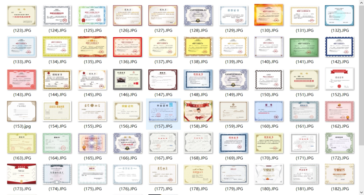 200多种类型证书PSD源码-6116资源网