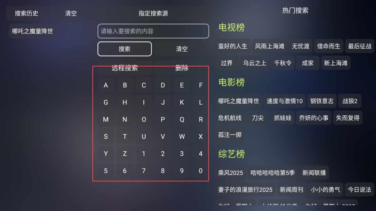 图片[2]-影视仓TV版 v6.1.7-影视播放器（Android ）-6116资源网