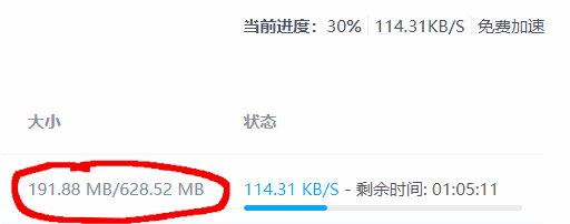 图片[5]-OpenSpeedy(游戏变速工具)单文件绿色版-可下载加速百度网盘-6116资源网