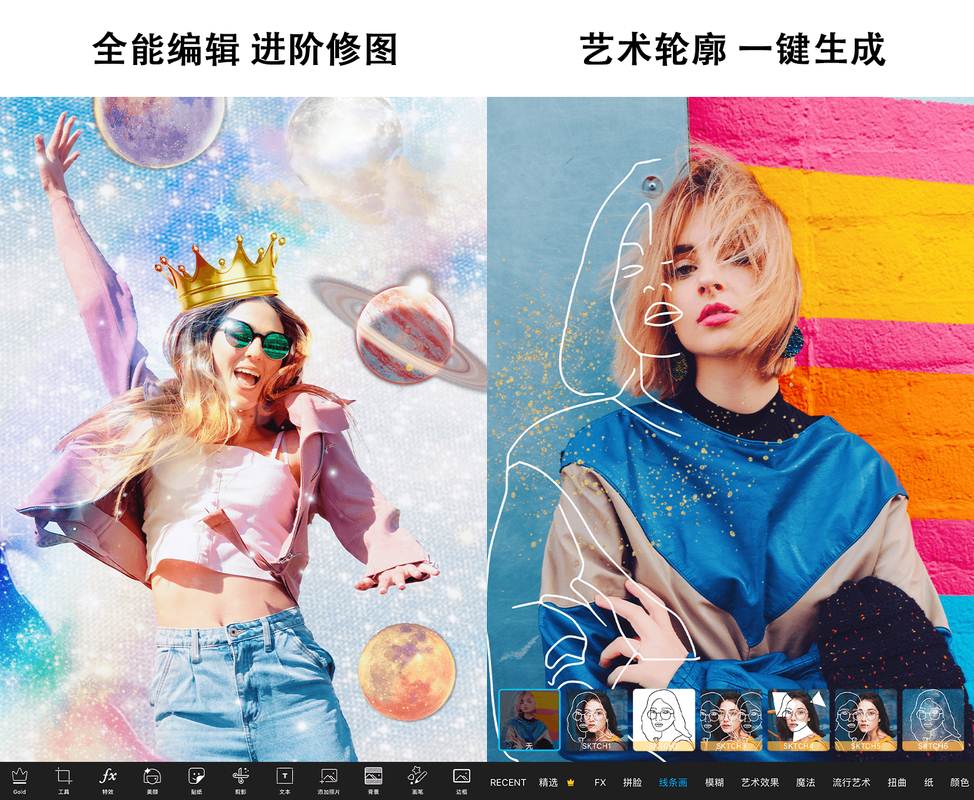 图片[1]-美易 Picsart v28.8.0 解锁会员版（Android）-6116资源网