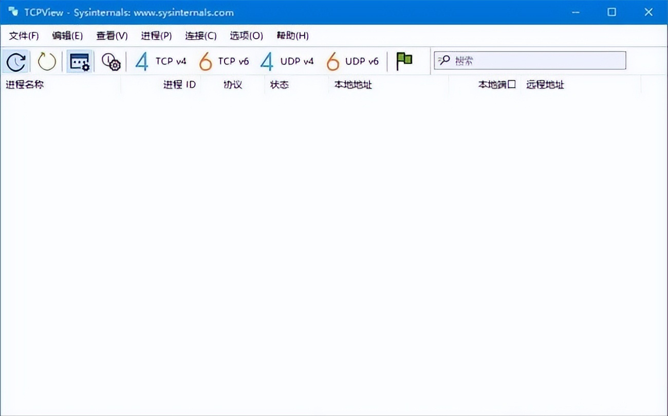 图片[1]-TcpView v4.18 汉化绿色版-6116资源网