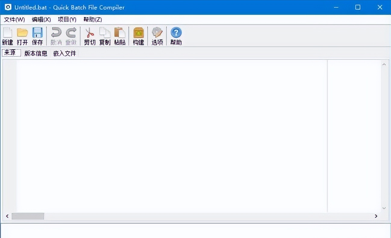 图片[1]-Quick Batch File Compiler v5.0.8 绿色版 – BAT转EXE工具-6116资源网