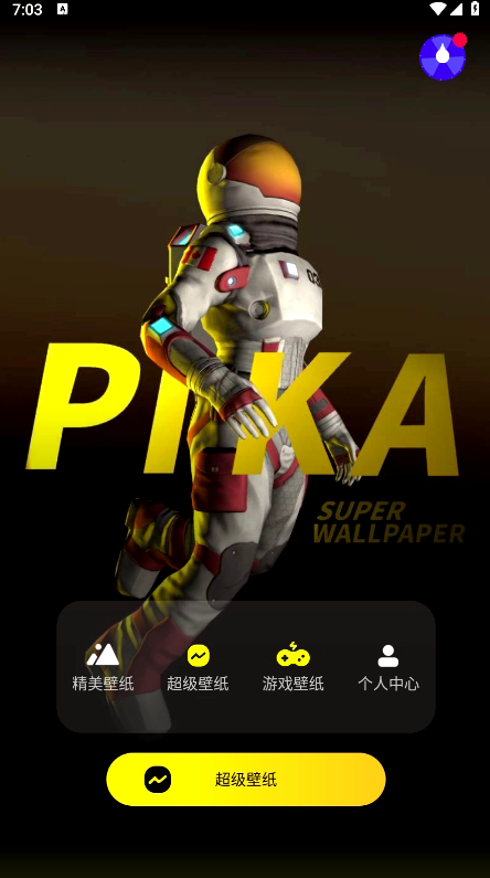 图片[1]-皮卡超级壁纸 v1.5.5 解锁版（Android）-6116资源网