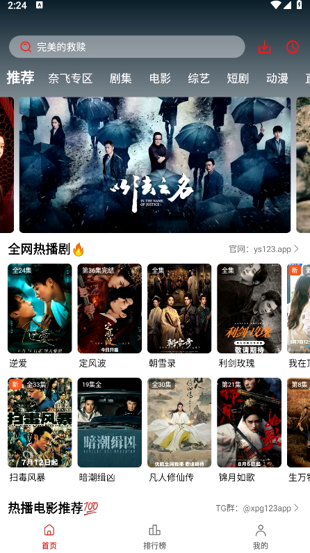 图片[1]-小苹果影视 v1.0.0.3 去广告版（Android ）-6116资源网