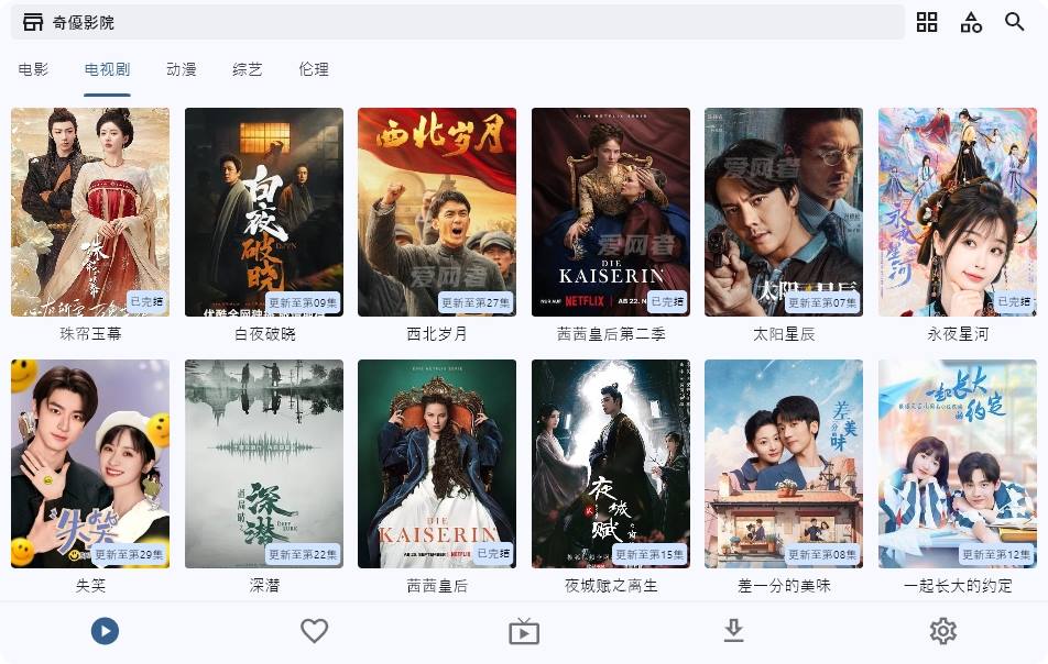 图片[1]-uz影视 v1.6.62 电脑追剧软件-6116资源网