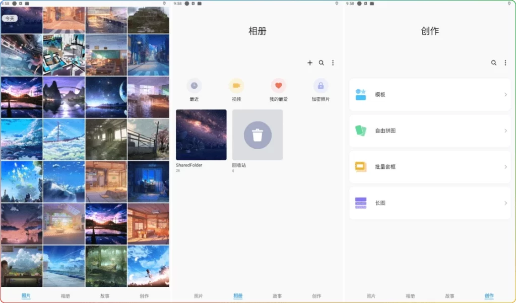图片[1]-相册Pro v2.5.2 去广告版-安卓相册图片管理工具（Android）-6116资源网