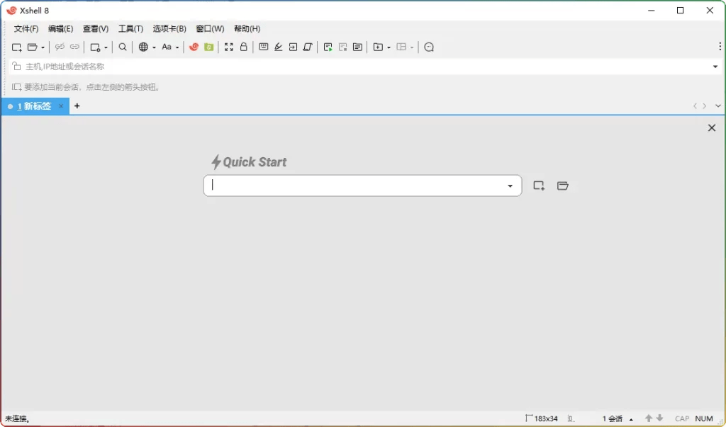 图片[1]-Xshell 8 Build 0065 绿色便携版-专业远程连接工具-6116资源网